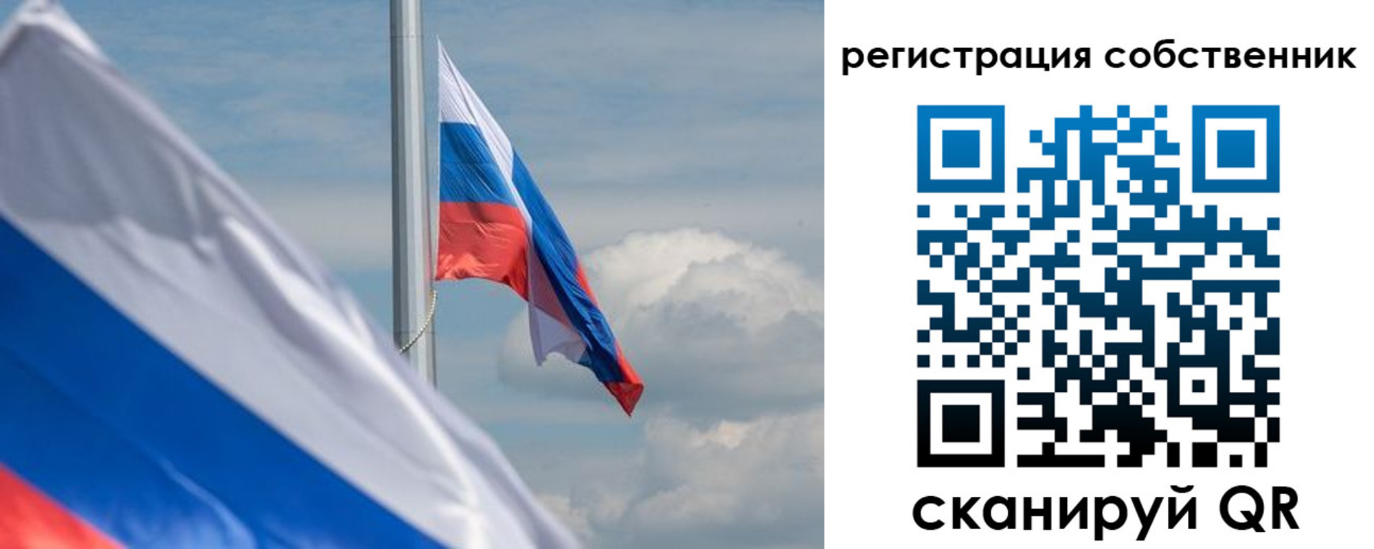 купить прописку в Элисте
